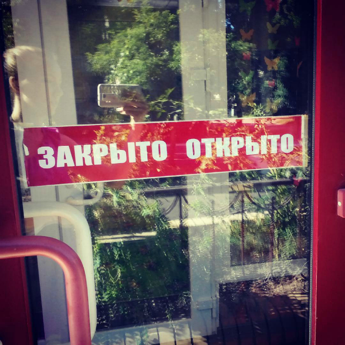 Снимки, которые полностью ломают понятие о логике и здравом смысле Снимки, которые полностью ломают понятие о логике и здравом смысле