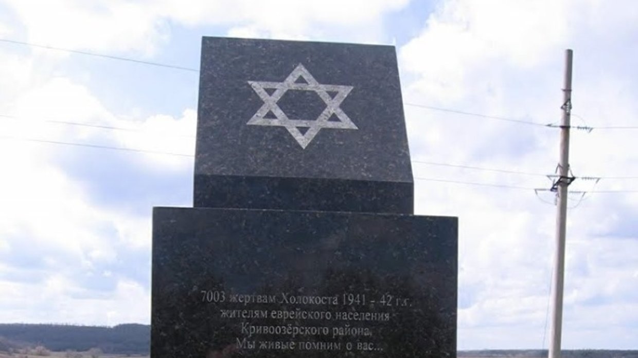 Памятник жертвам Холокоста осквернили на Украине