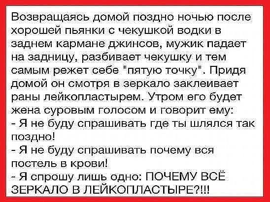 20 анекдотов, шуточек и историй в картинках, которые развеселят всех и каждого 20 анекдотов, шуточек и историй в картинках, которые развеселят всех и каждого