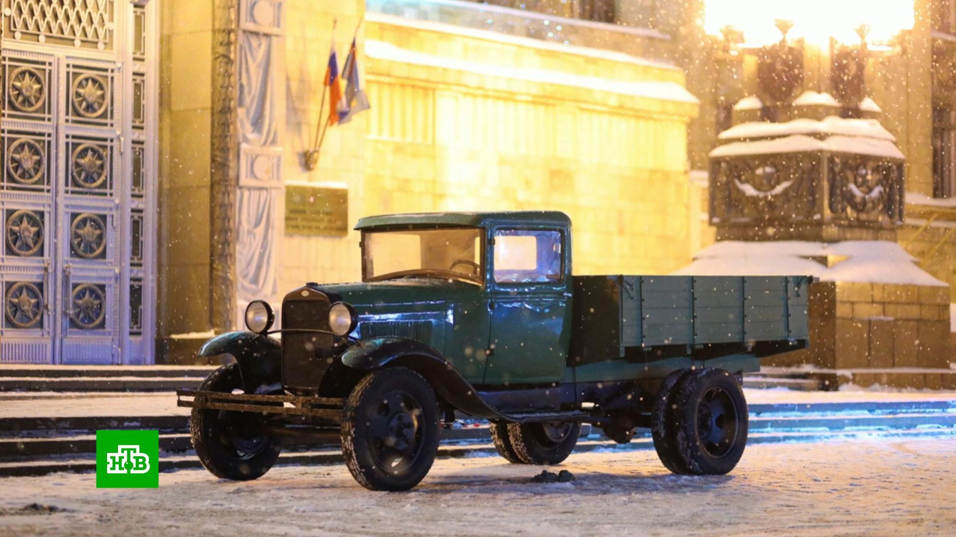 У здания МИД в честь годовщины освобождения Ленинграда от блокады установили грузовик-«полуторку»