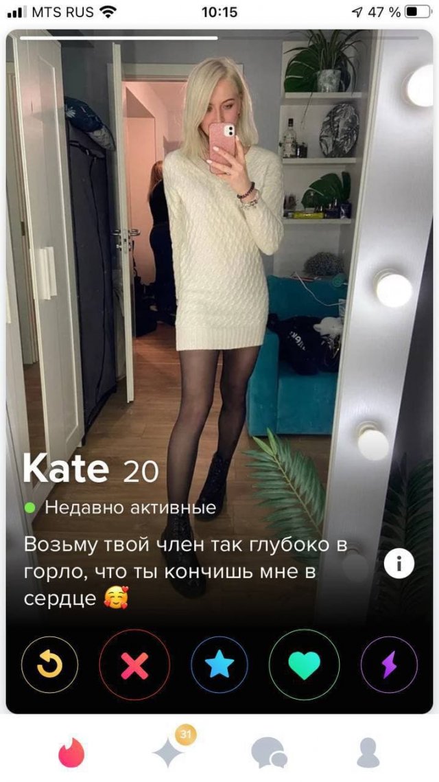 Забавные анкеты с сайтов знакомств от парней и девушек Забавные анкеты с сайтов знакомств от парней и девушек позитив,смешные картинки,юмор