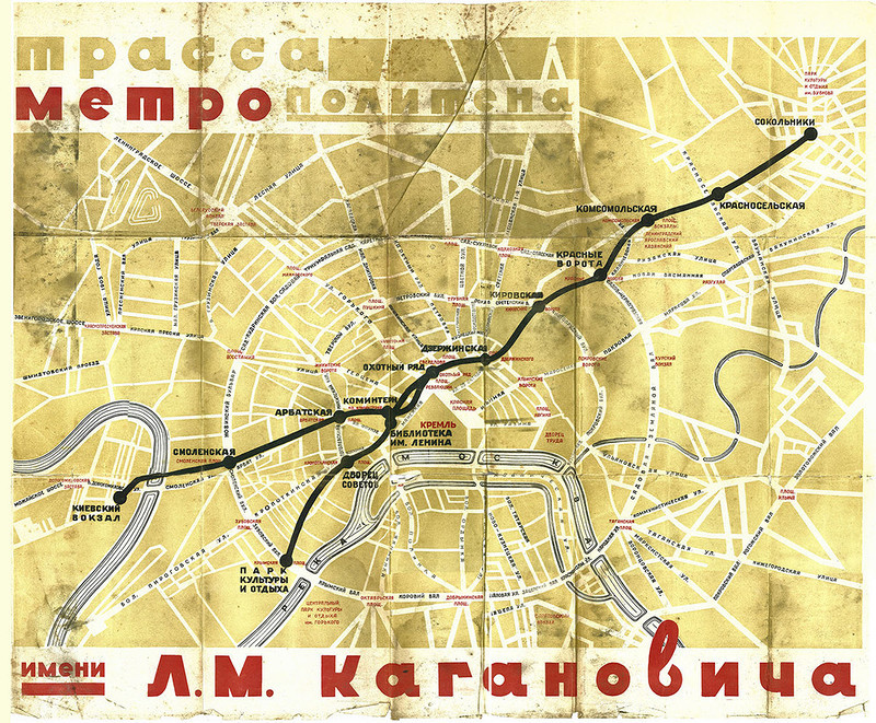  Схема метро 1937 года с открывшейся станцией "Киевская" карта, метро, схема