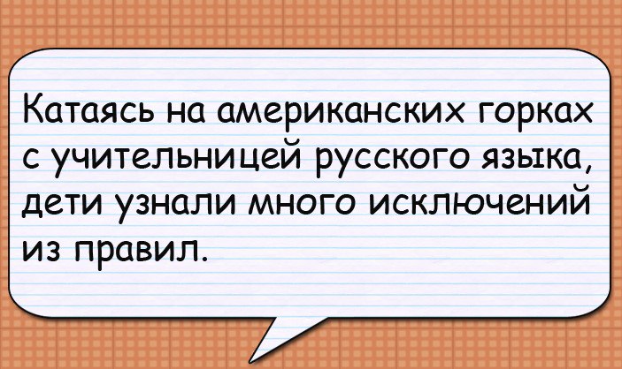 Набрал в лесу грибов. Приехал домой, пожарил...