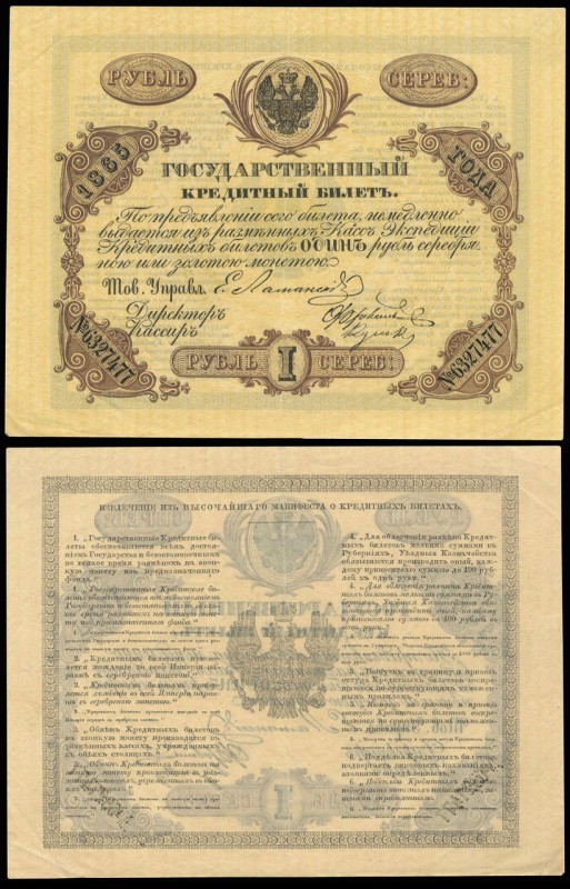 Альбом монет и ассигнаций Николая I Альбом монет и ассигнаций Николая I История России,монеты,Николай первый