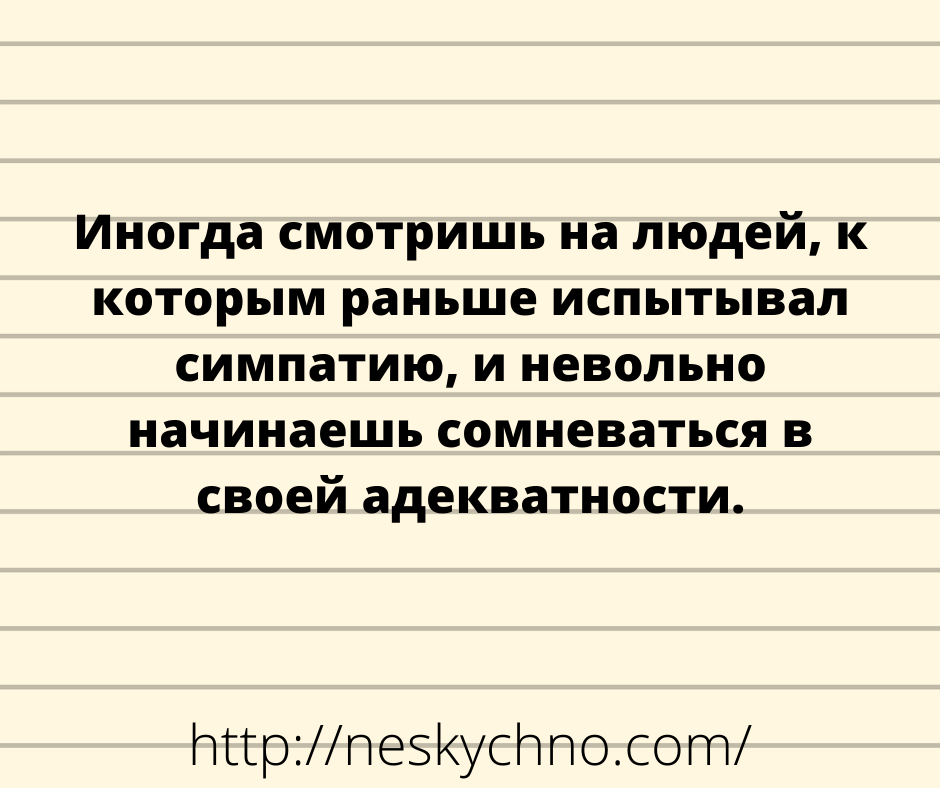 Немного анекдотов для поддержания настроения Немного анекдотов для поддержания настроения