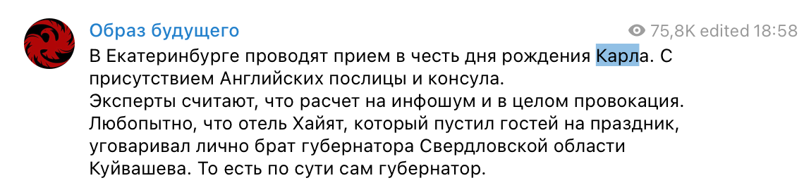 Вы не заметили, что уж больно часто Екатеринбург мелькает в сводках патриотических скандалов? При всем уважении к жителям этого города....-5