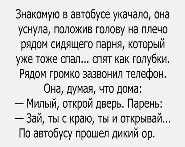 Веселые и зачетные картинки с надписью со смыслом картинки с надписями,прикольные картинки,смешные комментарии