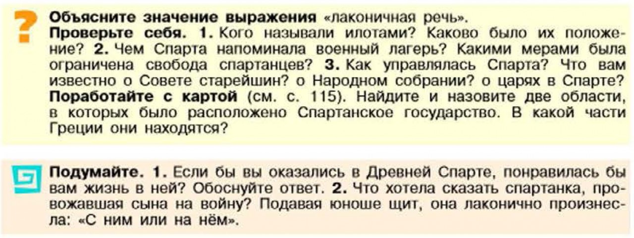 Лаконичное выражение. Лаконичное выражение