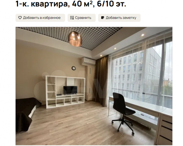1-комнатная квартира – 85 тыс. руб. в месяц.