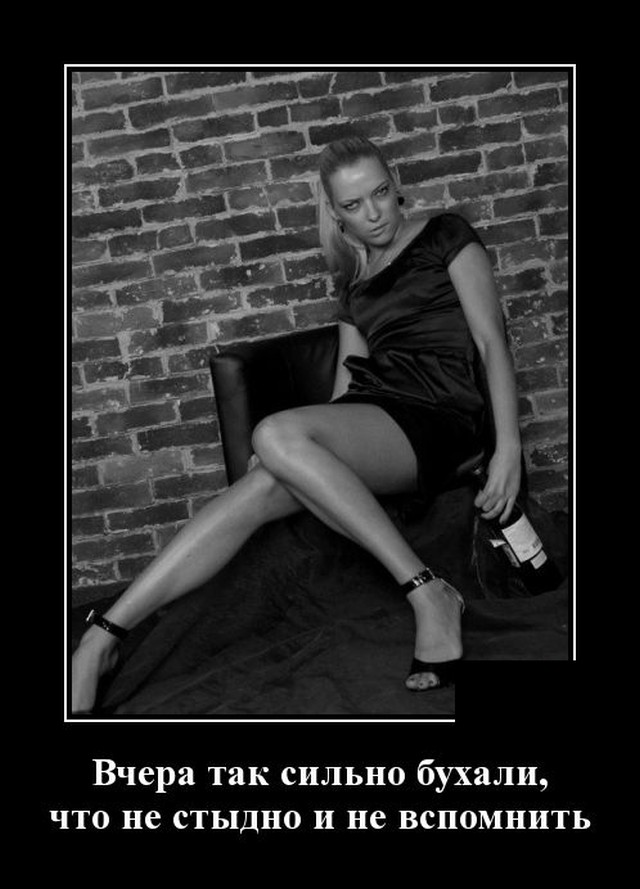 Самые новые демотиваторы Самые новые демотиваторы демотиваторы