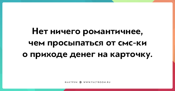 20 остроумных открыток от гуру сарказма