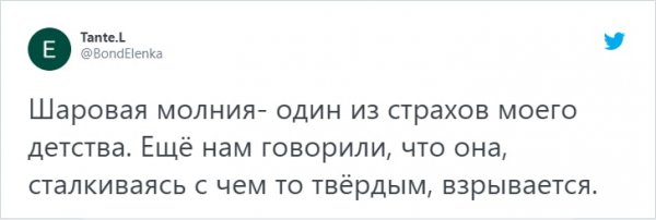 "Страшилки из детства": флешмоб в Твиттере, в котором люди рассказали о своих детских страхах  