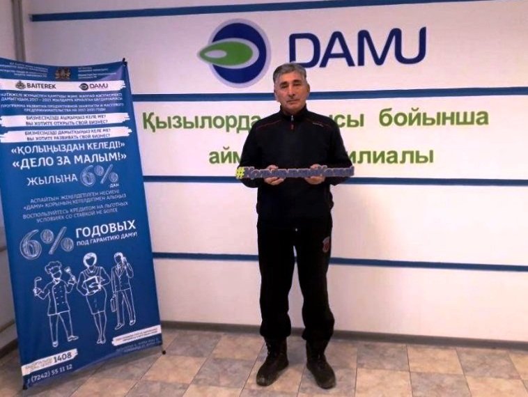 КРЕДИТ НА РАЗВИТИЕ БИЗНЕСА