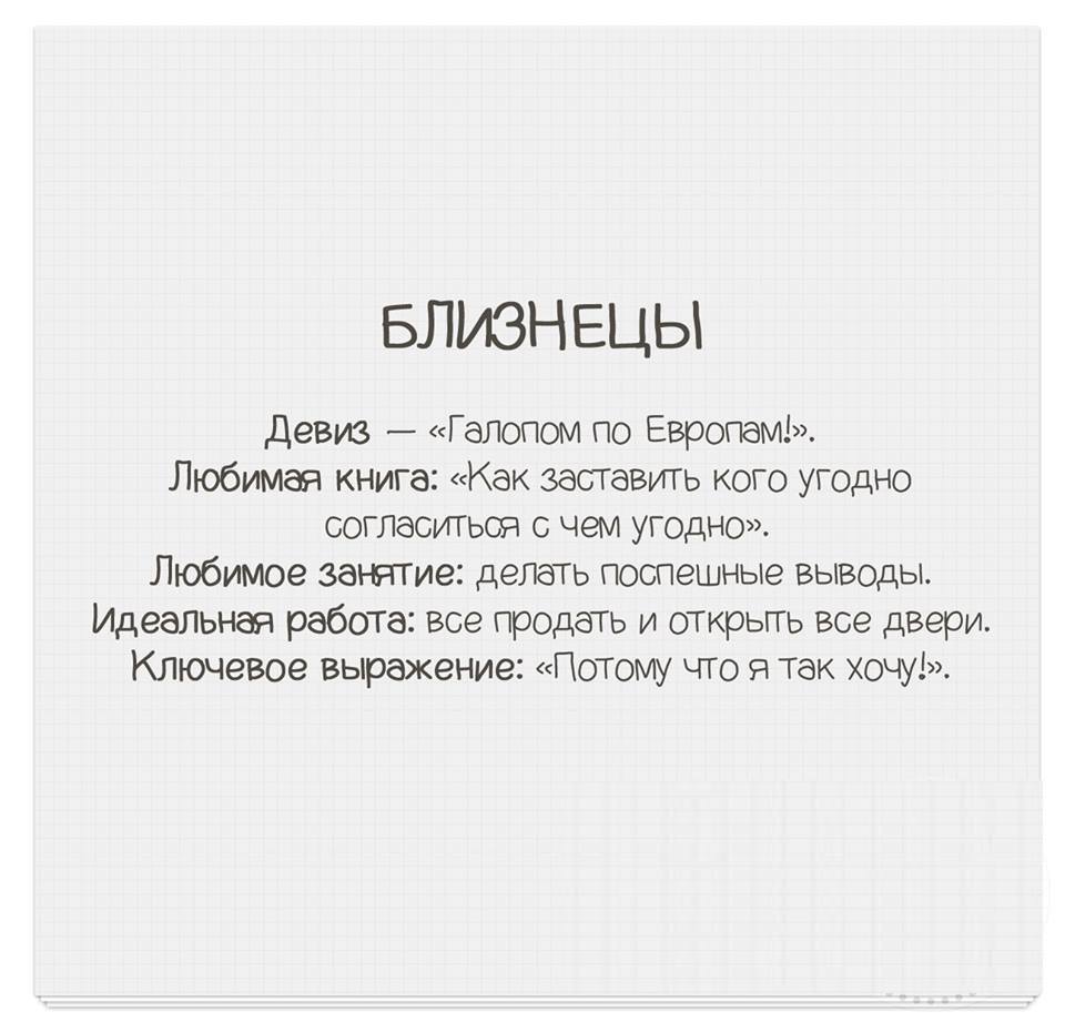 Главное слово-девиз для каждого знака зодиака на год Жёлтой Свиньи 2019 картинки Главное слово-девиз для каждого знака зодиака на год Жёлтой Свиньи 2019 картинки