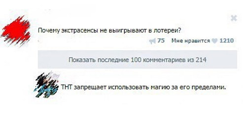 Смешные комментарии и высказывания из социальных сетей высказывания, комментарии, прикол