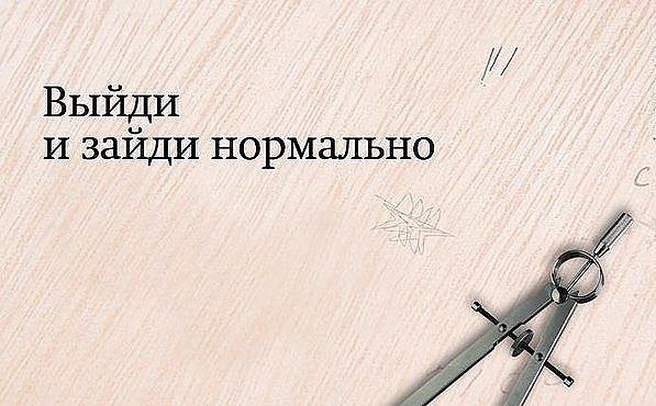 Запомнившиеся фразы учителей