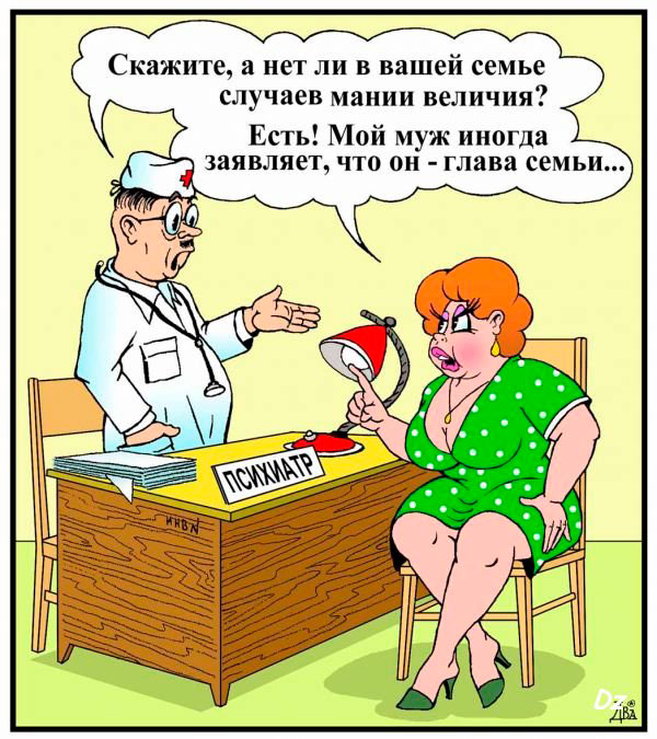 Жена мужу: - Дорогой, я хочу, наконец, устроиться на работу... розовые, женщина, жизни, своего, Больше, на диване, отпустит, всегда, разрешает…Умная, тоже…, Барби, большую, ковер, пепел, стряхнуть, женщины, Попробуйте, погулять……, голос, влияет