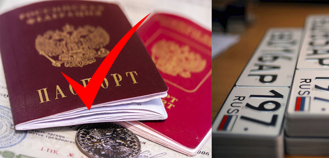 С 4 августа 2019 года зарегистрировать автомобиль будет сложнее