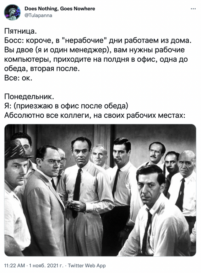 Шутки про нерабочие дни в России  позитив,смешные картинки,юмор