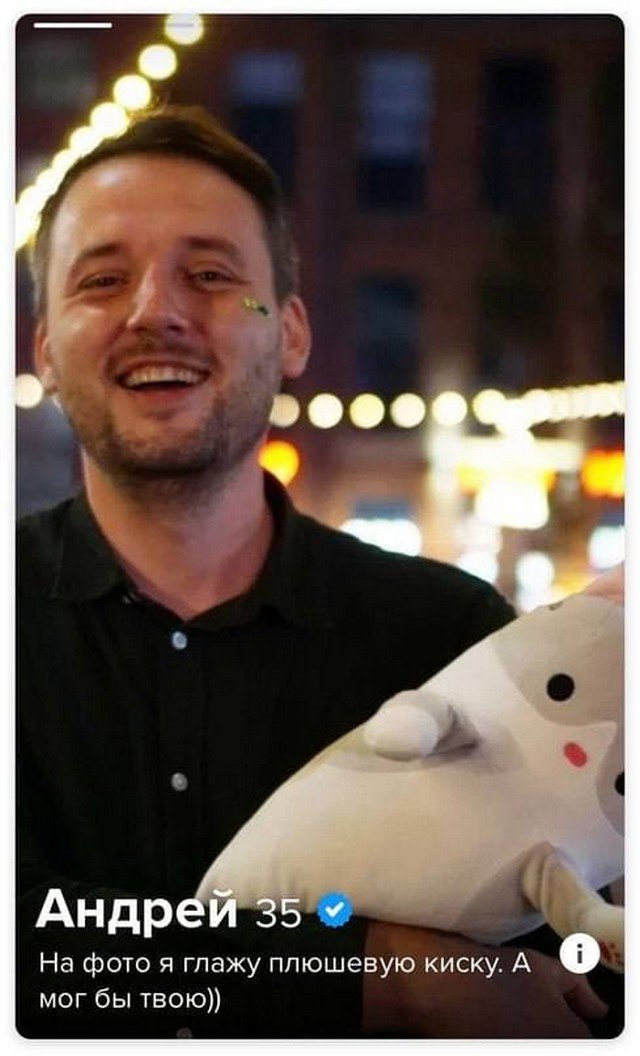 Забавные анкеты с сайтов знакомств от парней и девушек Забавные анкеты с сайтов знакомств от парней и девушек позитив,смешные картинки,юмор