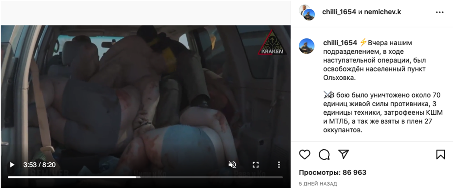 Звери "Кракена": Спецназ ищет тех, кто на Украине пытал и убивал пленных российских солдат