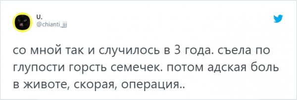 "Страшилки из детства": флешмоб в Твиттере, в котором люди рассказали о своих детских страхах (25 фото)