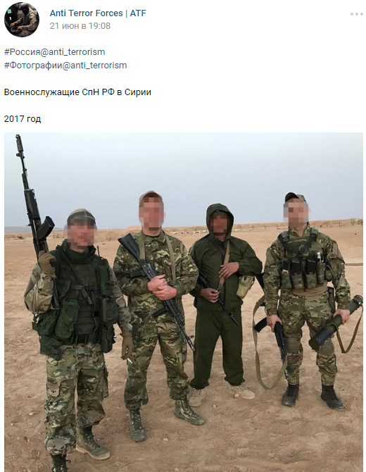 Контракт в чвк вагнер образец