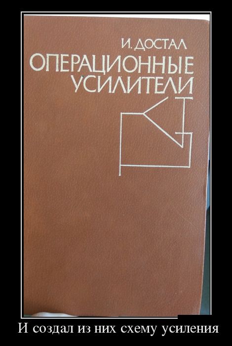 Прикольные и веселые демотиваторы из сети 