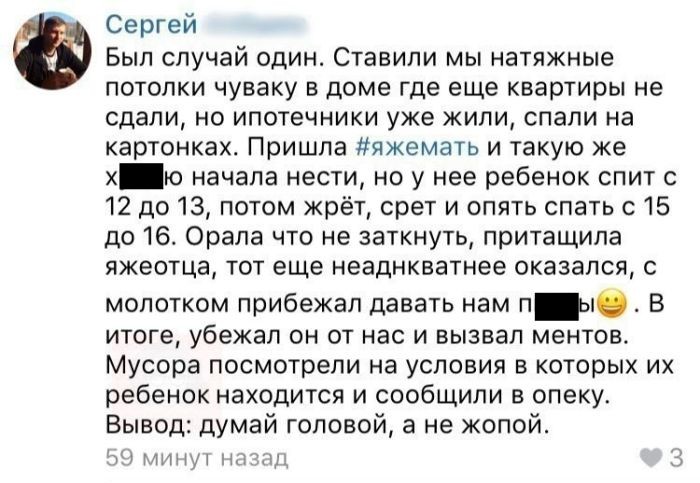 Смешные комментарии из социальных сетей люди, соцсети, юмор
