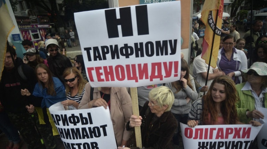 Блокада ЛДНР приведет к новому резкому росту тарифов на Украине