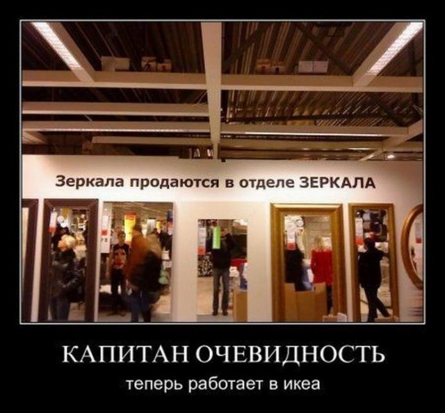 Традиционный пост улыбок и позитива для всех ценителей демотивирующего юмора! 
