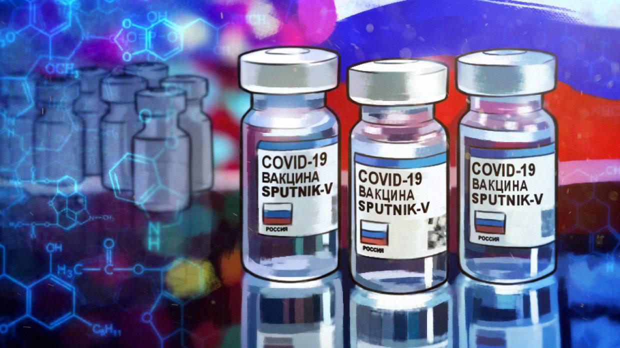 Аргентина отметила превосходство вакцины «Спутник V» над американскими аналогами