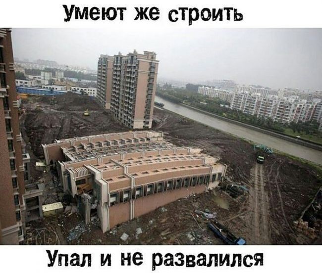 Домик