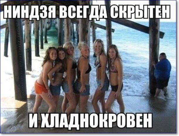 Свежий юмор для вас! Свежий юмор для вас!