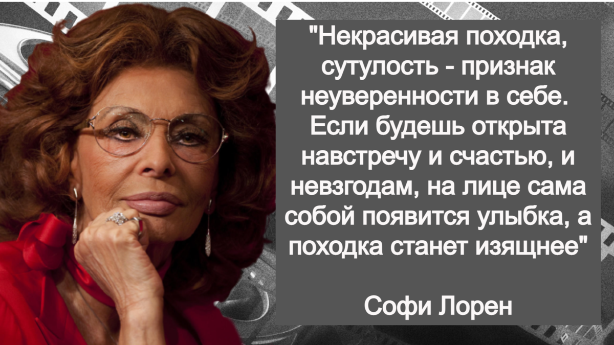 5 мудрых уроков 86-летней Софи Лорен, в чем молодость и красота женщины Лорен, только, молодости, женщины, жизни, никогда, красота, может, вышла, который, секреты, действительно, многие, блюда, красоты, которую, книге, своей, возраст, стеснялась