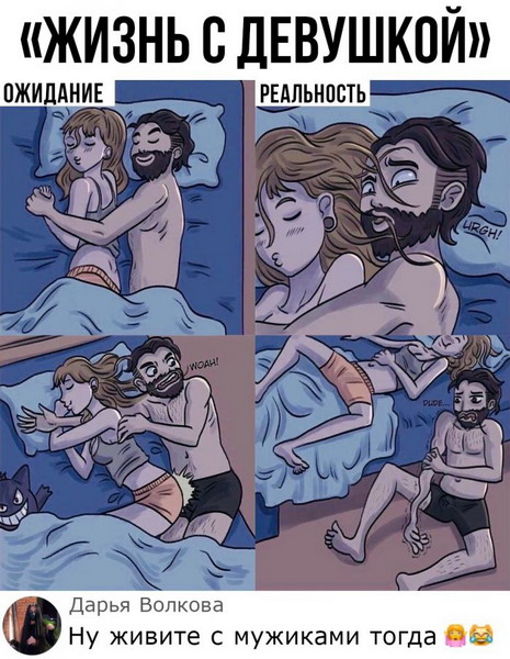 Хронические ежевечерние женские штучки Хронические ежевечерние женские штучки