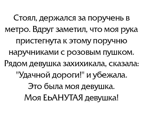 Прикольные картинки с надписями для поднятия настроения (11 фото)