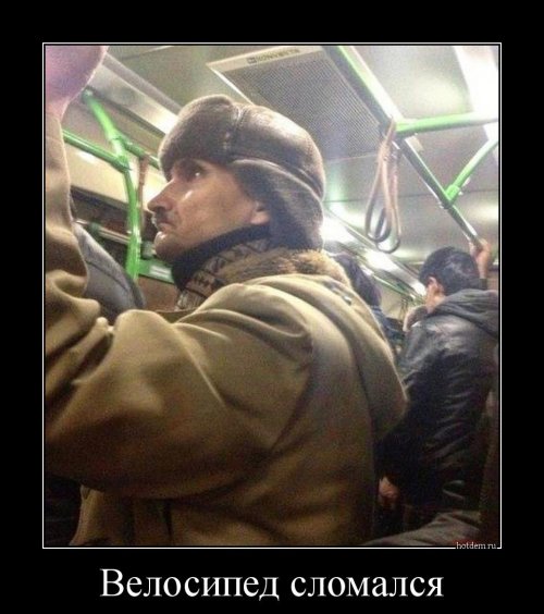 Свежая порция демотиваторов для хорошего настроения Свежая порция демотиваторов для хорошего настроения mir-interes.info