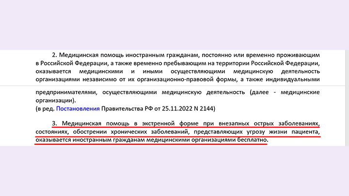 ПОСЛЕДНИЕ НОВОСТИ: 04.12.2023 новости