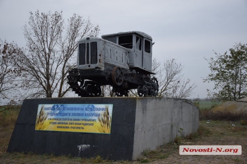 Памятник классике советского кино разгромили окончательно Памятник классике советского кино разгромили окончательно украина