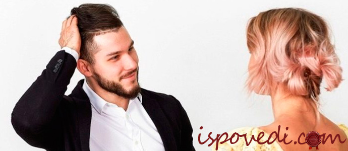 симпатия к разведенной женщине