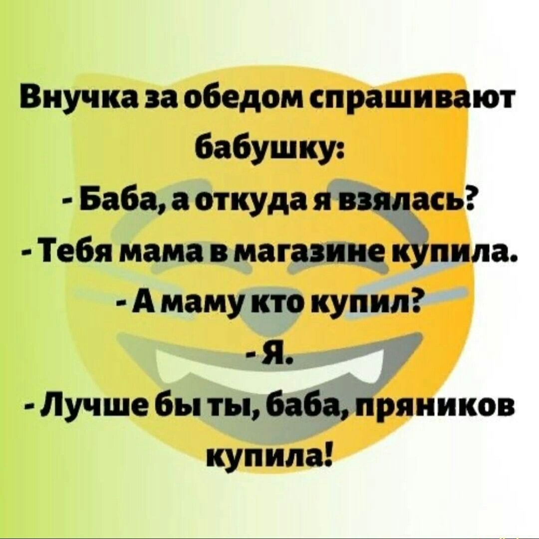 Пациентка: - Доктор, у меня болит голова... мужик, таких, решил, любишь, назад, Дорогая, бутылку, шалавы, поколении, превращу, каждом, долго, болелиВ, желтухой, корью, детстве, проститутки, среди, живут, например