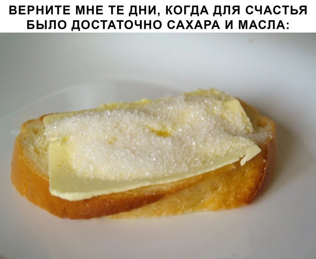 Подборка смешных картинок 