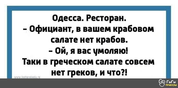 Юмор из интернета 698 анекдоты,позитив,смех,улыбки,юмор