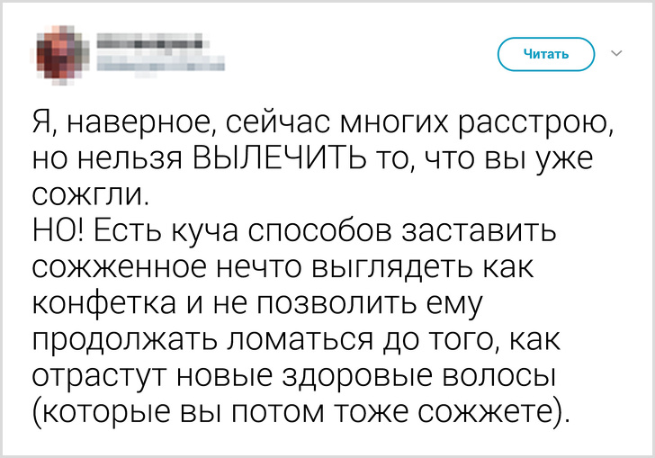 Парикмахер рассказала, как нужно ухаживать за волосами. Кажется, мы все делали неправильно