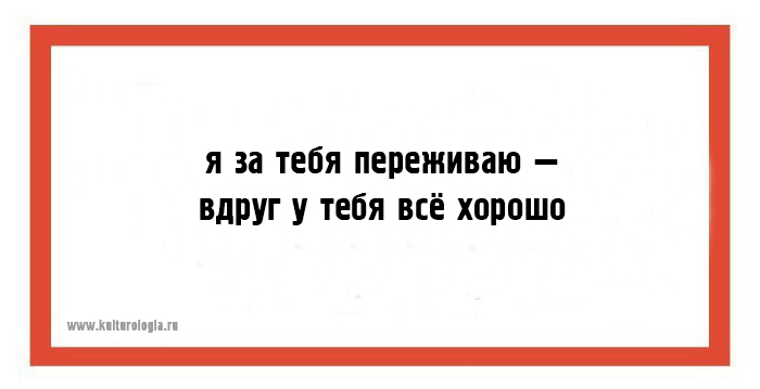 25 открыток с шуточными, но такими правдивыми двухстишьями