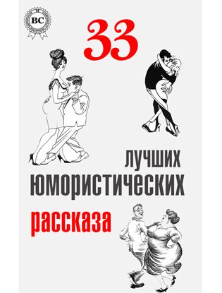 9 книг для отличного настроения