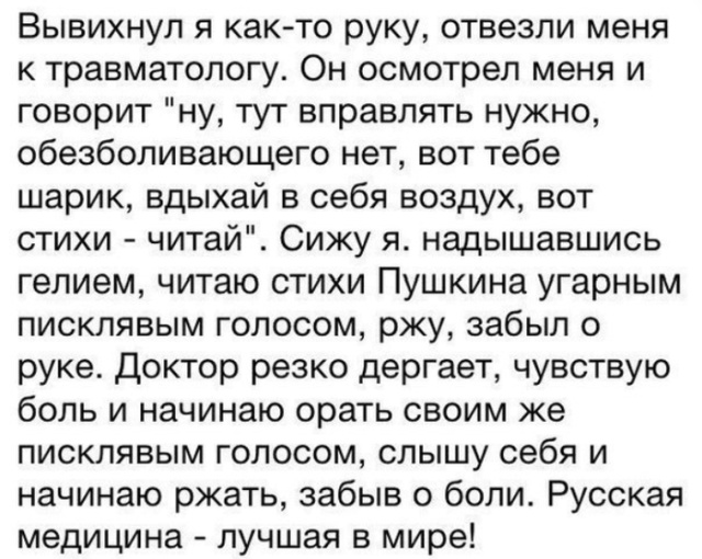 Люди делятся своими историями в социальных сетях Люди делятся своими историями в социальных сетях