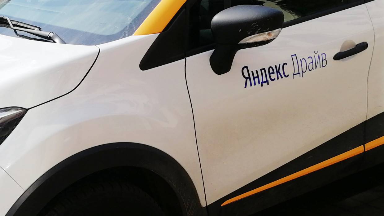 Пользователи Яндекс.Драйва будут получать «ачивки» за аккуратное вождение