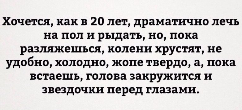 В точку! Вся классика жанра